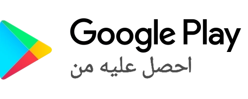 تطبيق أورثوبيدكس إسطنبول على جوجل