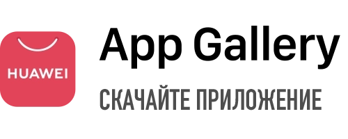 Ортопедик Стамбул Huawei App