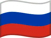 rusça